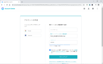 myqnapcloud_2
