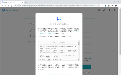 myqnapcloud_3