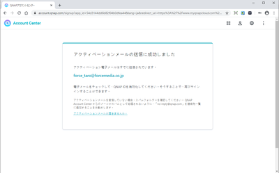 myqnapcloud_4