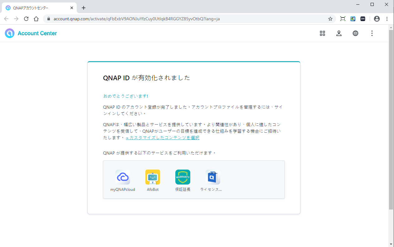 myqnapcloud_6