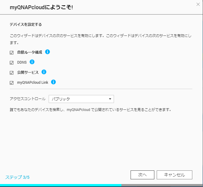 myqnapcloud_settings_6