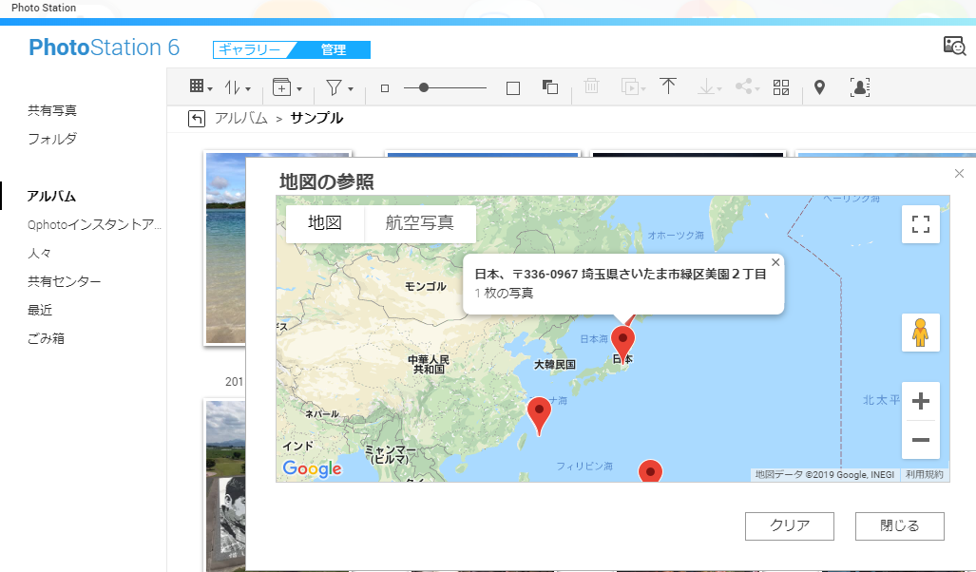 Googleからの逆引き 地図