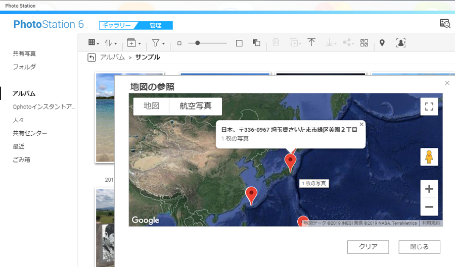 Google地図からの逆引き 航空写真