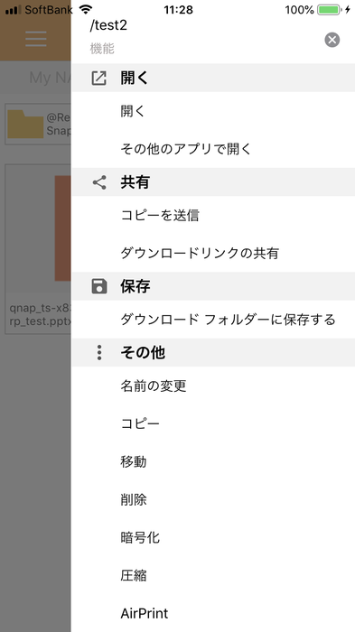 qenc_1 Encrypt 暗号化