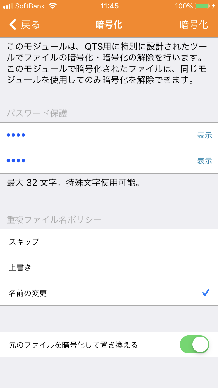qenc_2