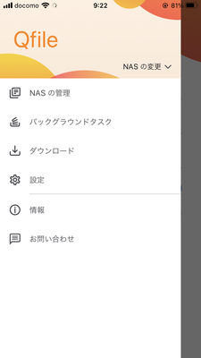 qfile1 qfile1