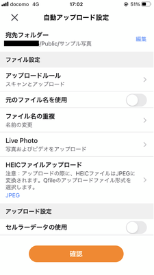 qfile16 qfile16