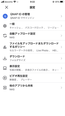 qfile2 qfile2