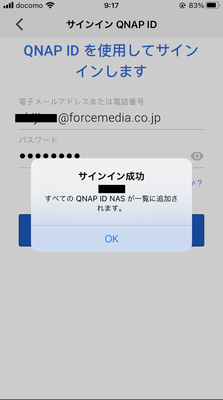 qfile5