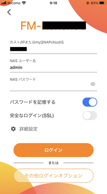 qfile8 qfile8