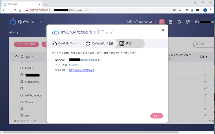 myqnapcloud