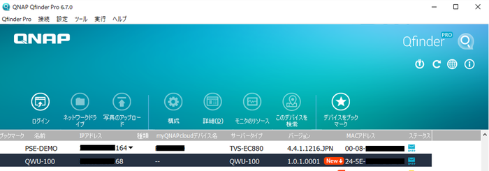 qwu-100_qfinder_pro Qfinder Pro