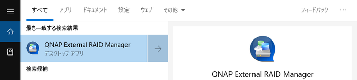 setup_as_expansion_HDD_1 外付けHDD編