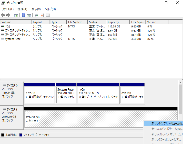 setup_as_expansion_HDD_11