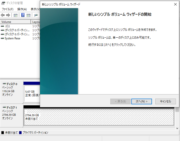setup_as_expansion_HDD_12 外付けHDD編