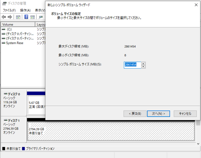 setup_as_expansion_HDD_13 外付けHDD編