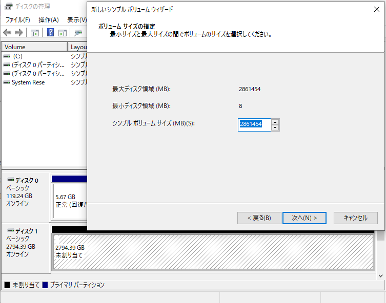 setup_as_expansion_HDD_13