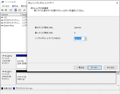 setup_as_expansion_HDD_13