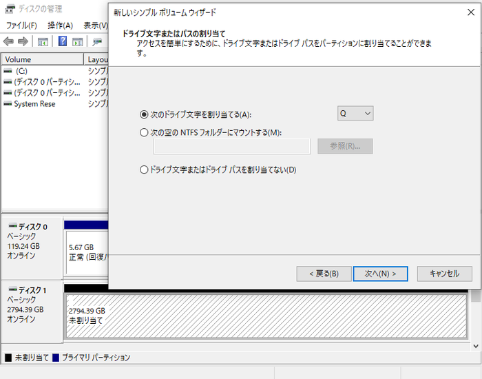 setup_as_expansion_HDD_14 外付けHDD編