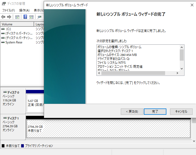 setup_as_expansion_HDD_16