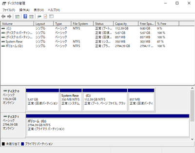 setup_as_expansion_HDD_17