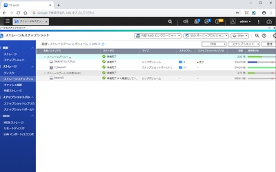 setup_as_expansion_enclosure_19