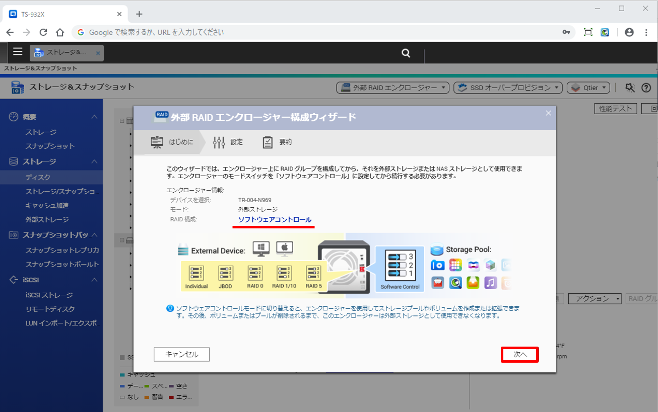 setup_as_expansion_enclosure_2