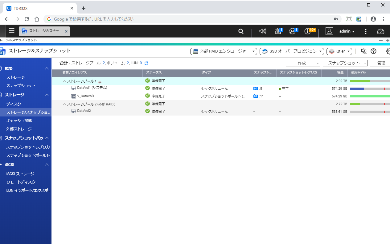 setup_as_expansion_enclosure_20