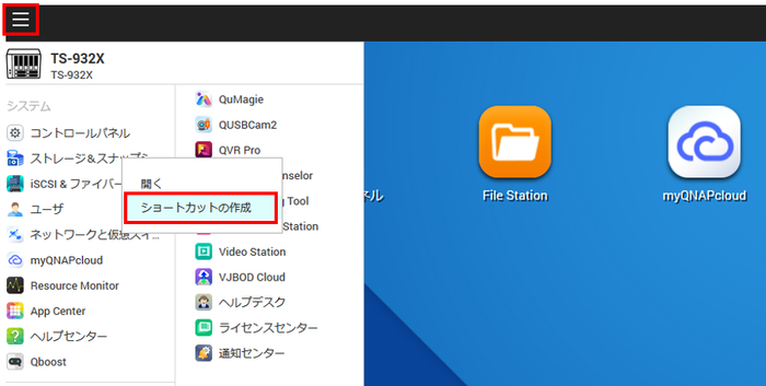 shortcut shortcut