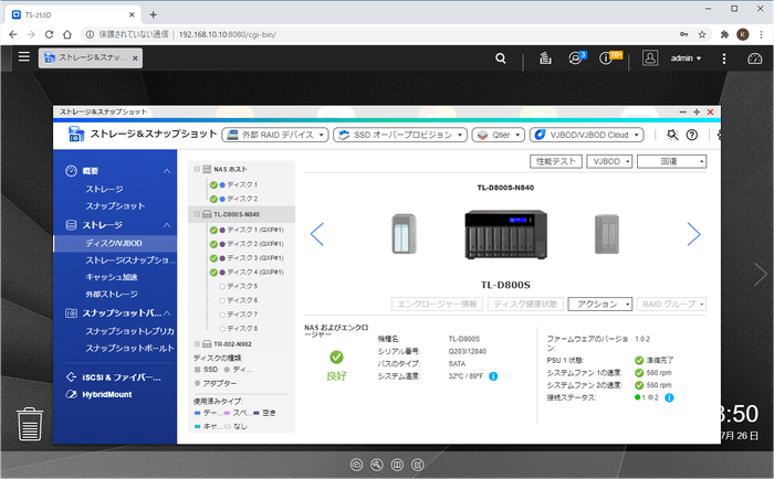 tl-d800s-ts-253d_04.png tl-d800s-ts-253d_04.png
