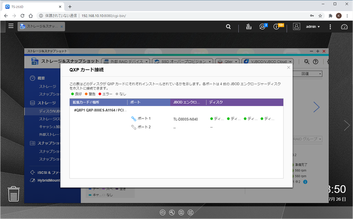 tl-d800s-ts-253d_05.png tl-d800s-ts-253d_05.png