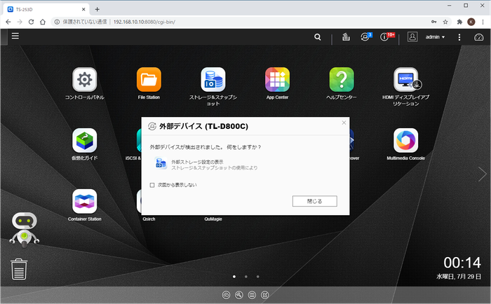 tl-d800s-ts-253d_35.png tl-d800s-ts-253d_35.png
