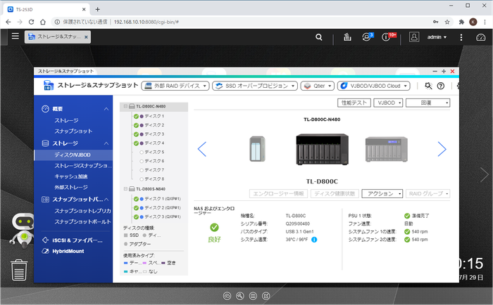 tl-d800s-ts-253d_37.png tl-d800s-ts-253d_37.png