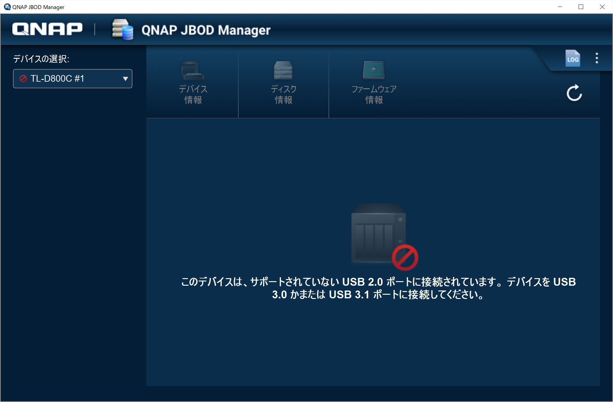 jbod-manager_07.png