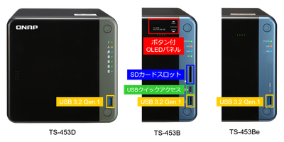 ts-453d_ts-453b_front.png