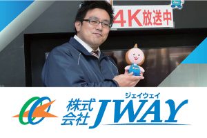 jway_cover.jpg