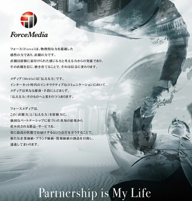 事業案内
