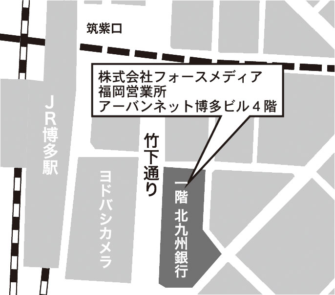 fukuoka