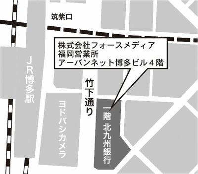 fukuoka
