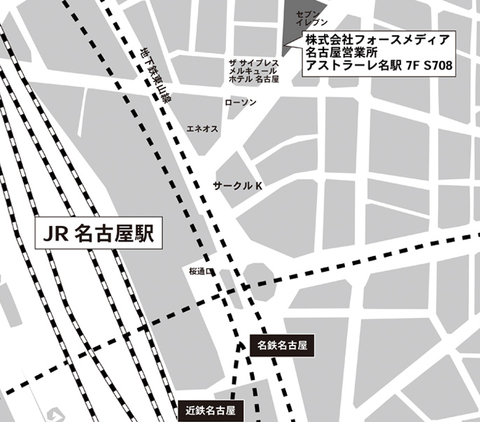 nagoya