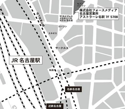 nagoya