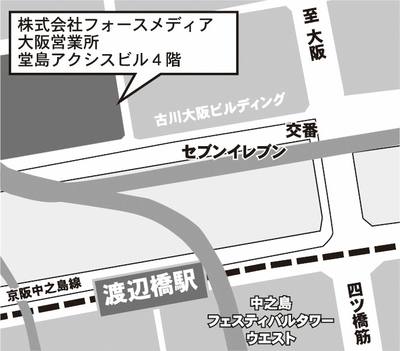 osaka