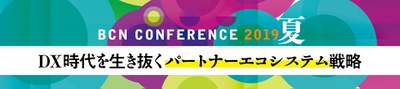 20190823_bcn_conference_2019_banner.jpg