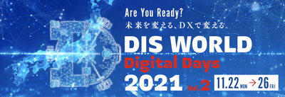 dis_world_digital_days_2021_vol.2 bannar