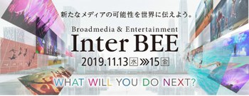 interbee_2019_banner