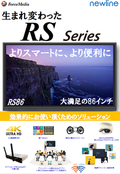 rs_leaflet