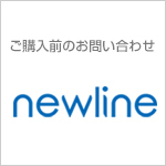 Newline