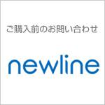 Newline