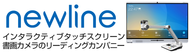 Newline