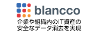 Blancco